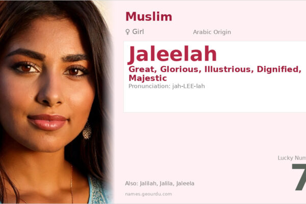 Jaleelah Name Meaning — Arabic Origin, Girl Name & Details (2025)