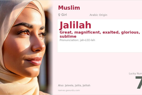 Jalilah Name Meaning — Arabic Origin, Girl Name & Details (2025)