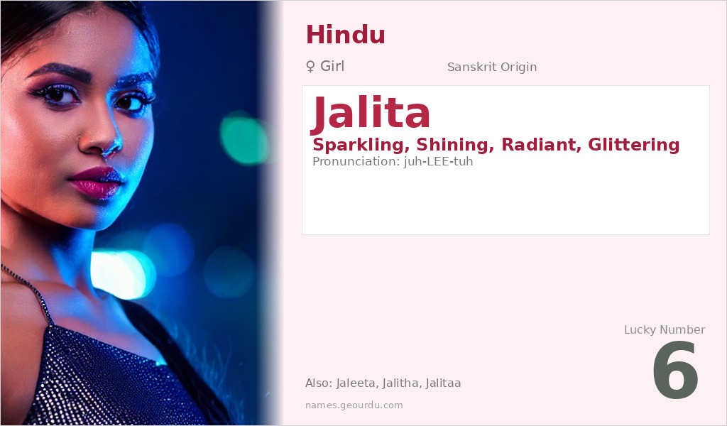 Jalita Name Meaning and Details