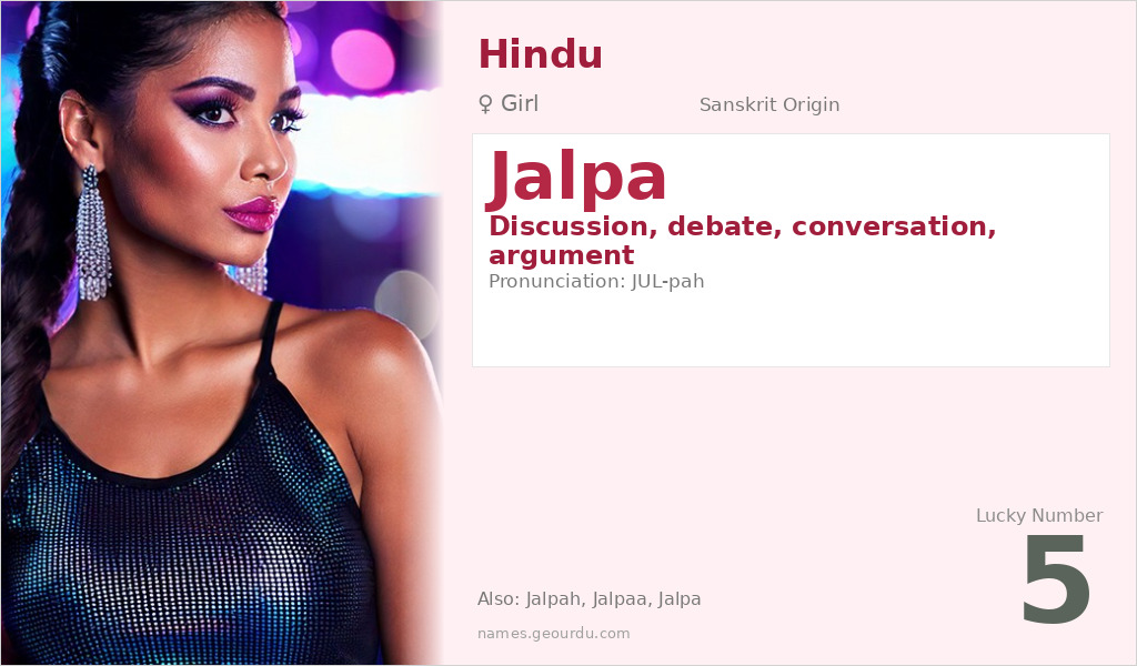 Jalpa Name Meaning and Details