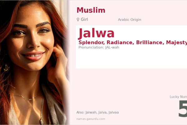 Jalwa Name Meaning — Arabic Origin, Girl Name & Details (2025)