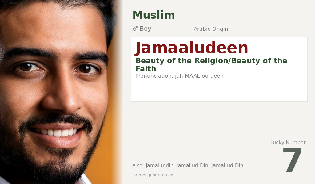 Jamaaludeen Name Meaning and Details