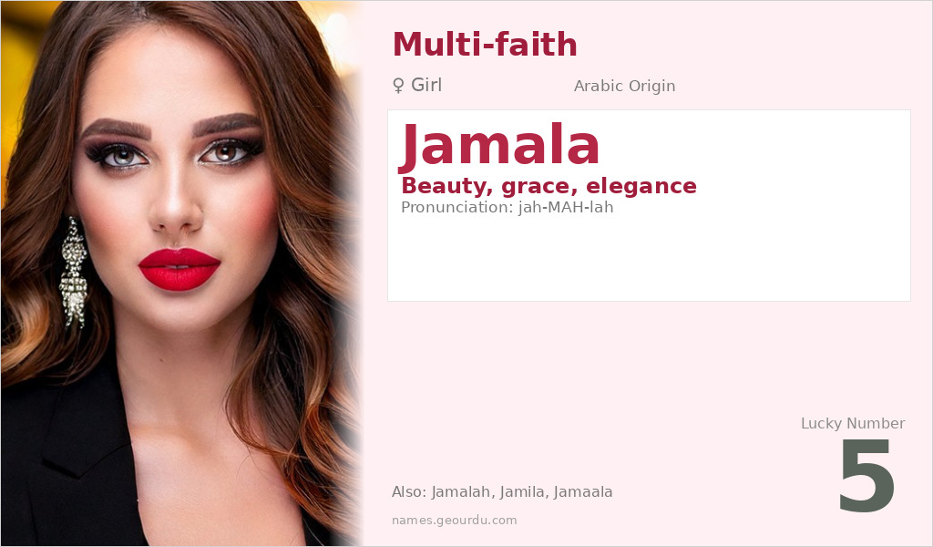 Jamala Name Meaning and Details