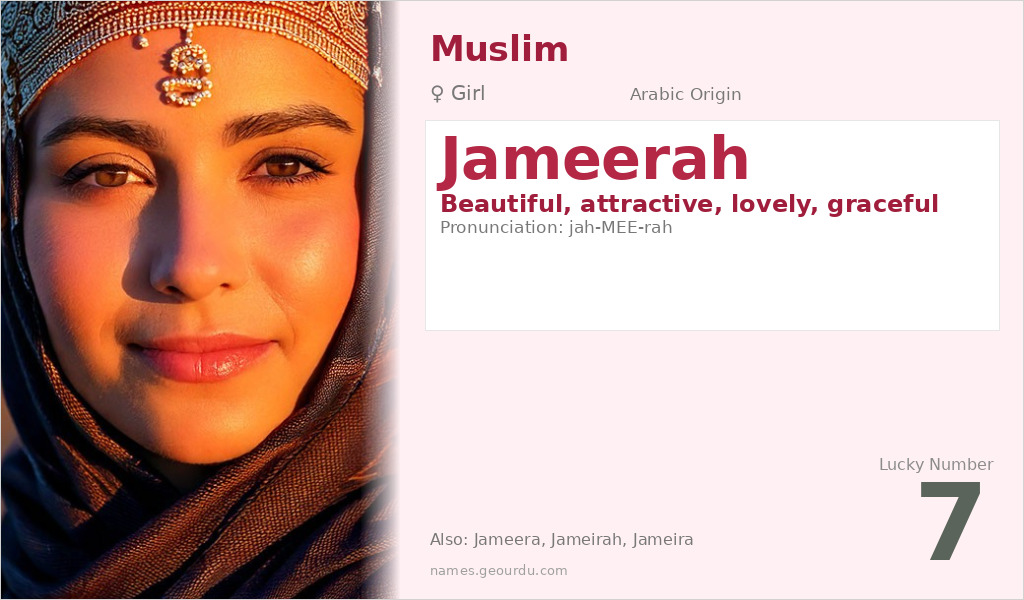 Jameerah Name Meaning and Details