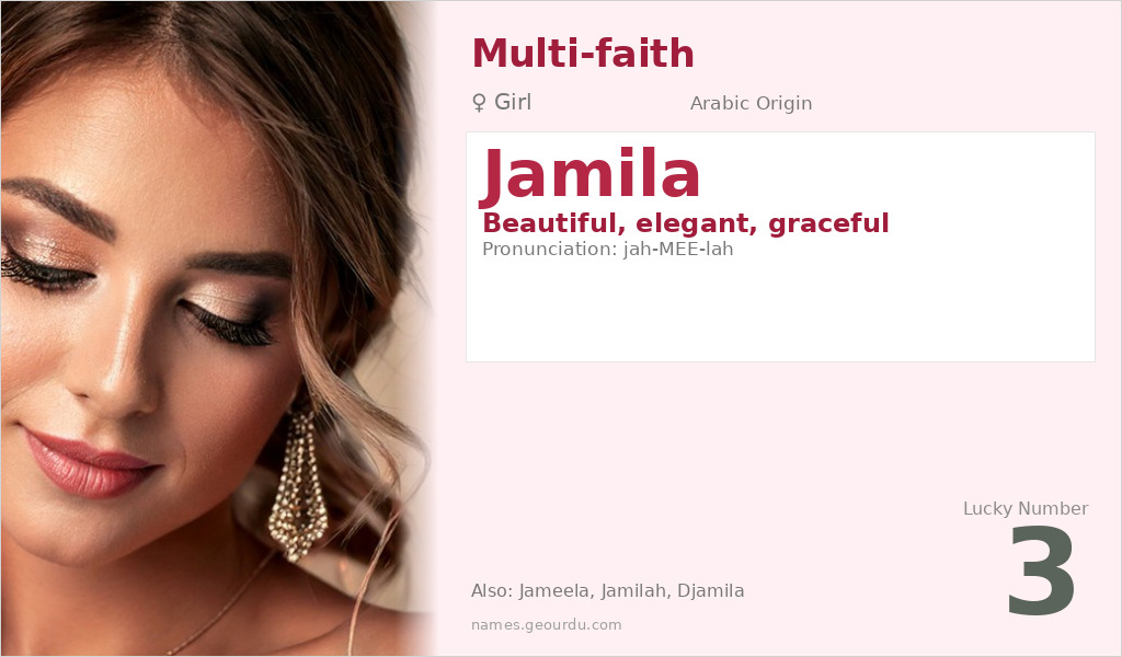Jamila Name Meaning and Details