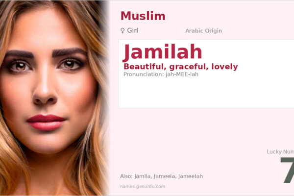 Jamilah Name Meaning — Arabic Origin, Girl Name & Details (2025)