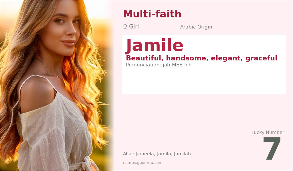 Jamile Name Meaning and Details