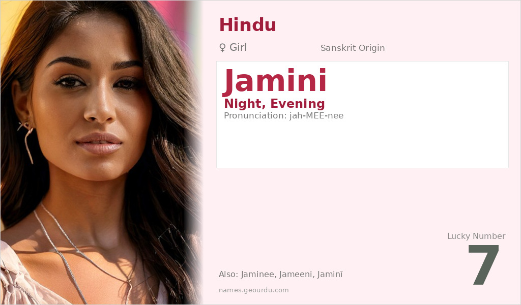 Jamini Name Meaning and Details