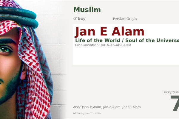 Jan E Alam Meaning — Persian Origin, Boy Name & Details (2025)