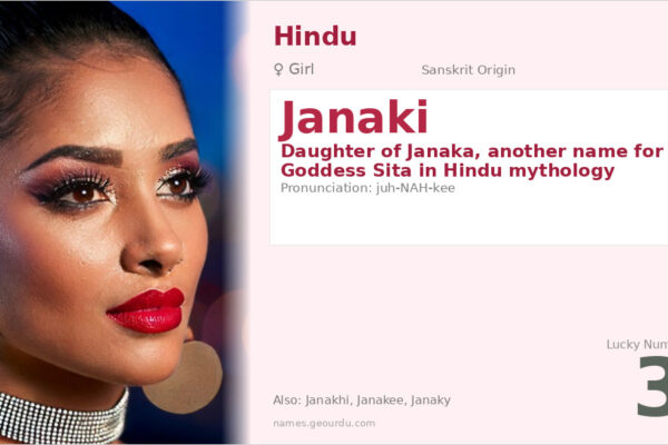 Janaki Name Meaning — Sanskrit Origin, Hindu Girl Name & Details (2025)