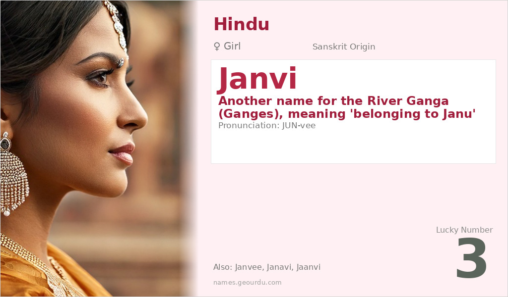 Janvi Name Meaning and Details