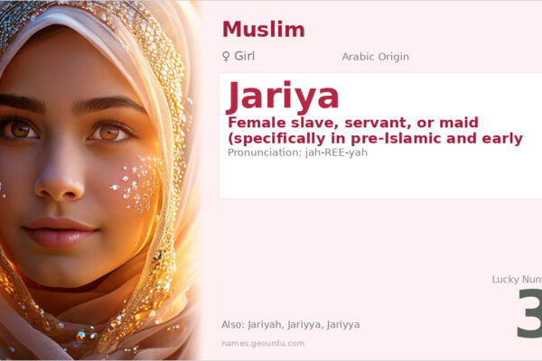 Jariya Name Meaning — Arabic Origin, Girl Name & Historical Context (2025)