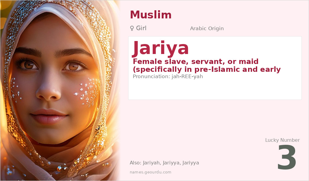 Jariya Name Meaning and Details