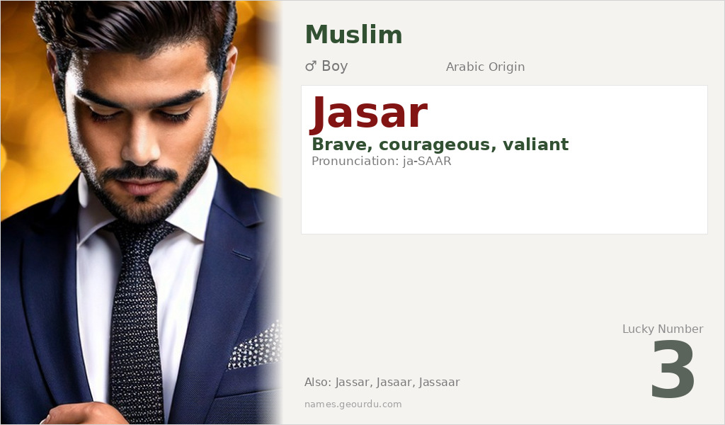 Jasar Name Meaning and Details