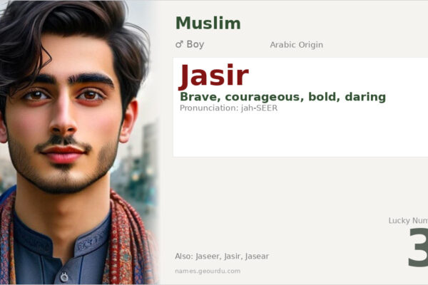 Jasir Name Meaning — Arabic Origin, Brave & Courageous (2025)