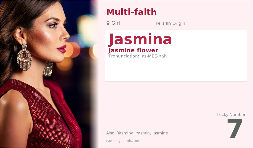 Jasmina Name Meaning and Details