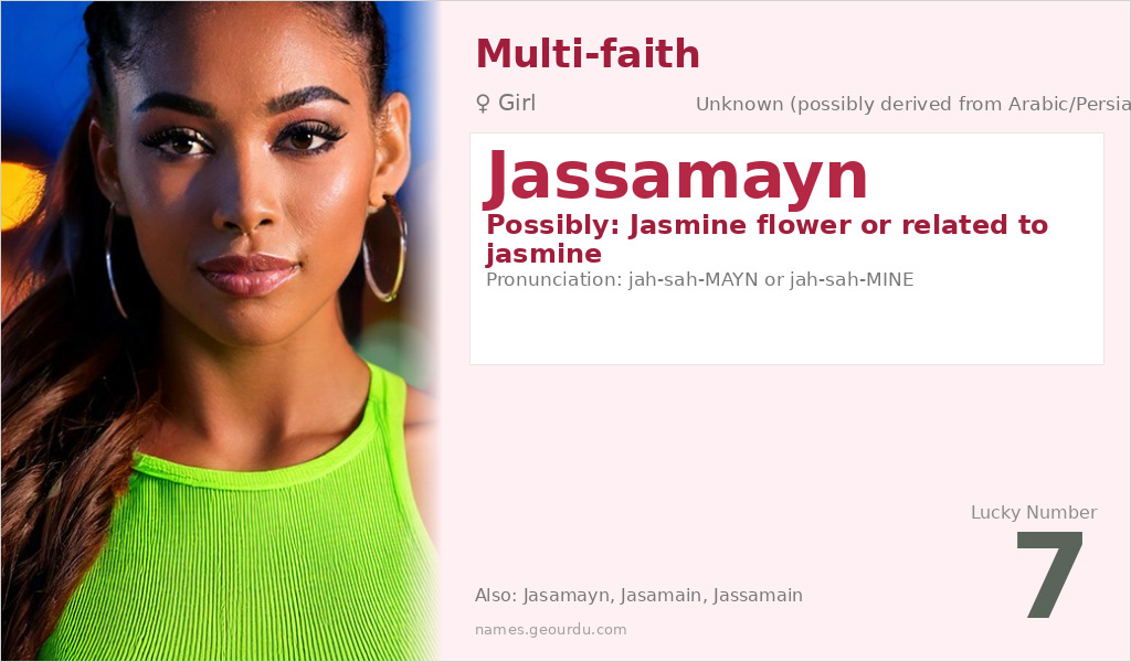 Jassamayn Name Meaning and Details