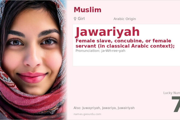 Jawariyah Name Meaning — Arabic Origin, Girl Name & Historical Significance (2025)