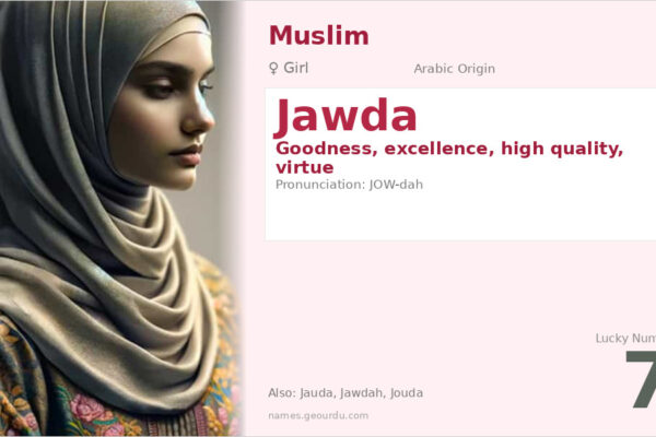 Jawda Name Meaning — Arabic Origin, Girl & Details (2025)