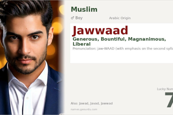 Jawwaad Name Meaning — Arabic Origin, Generous & Boy Name (2025)