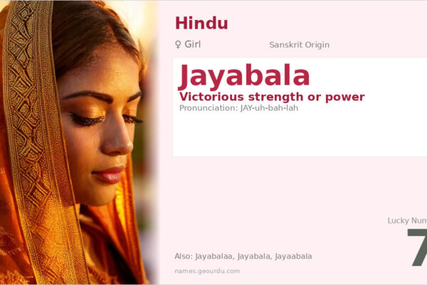 Jayabala Name Meaning — Sanskrit Origin, Girl Hindu Name & Details