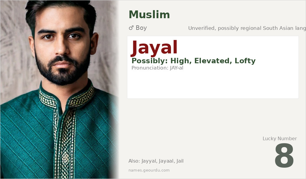 Jayal Name Meaning and Details