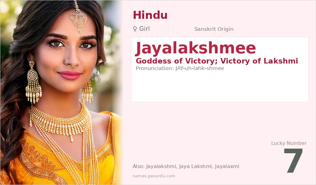 Jayalakshmee Name Meaning and Details