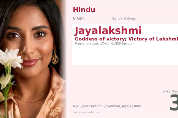 Jayalakshmi Name Meaning — Sanskrit Origin, Girl Hindu Name & Details (2025)