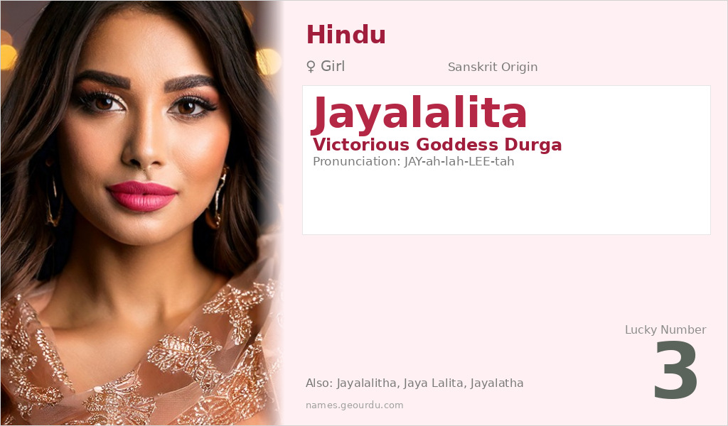 Jayalalita Name Meaning and Details