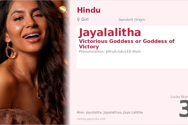 Jayalalitha Name Meaning — Sanskrit Origin, Goddess & Details (2025)