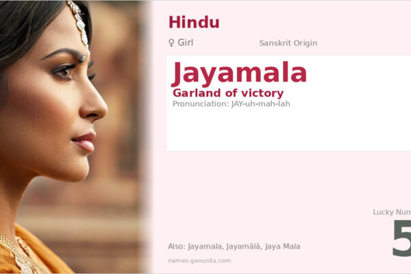 Jayamala Name Meaning — Sanskrit Origin, Girl Name & Details (2025)