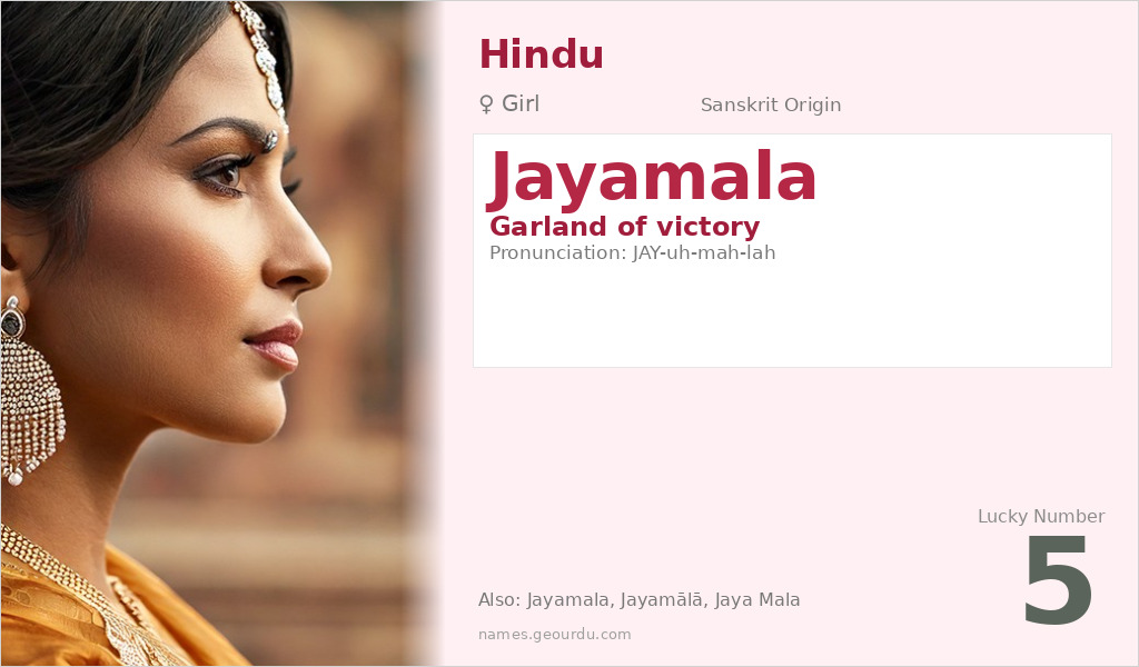 Jayamala Name Meaning and Details