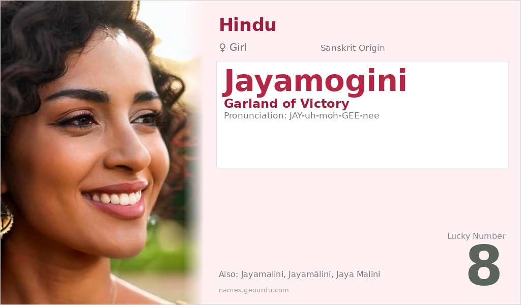 Jayamogini Name Meaning and Details
