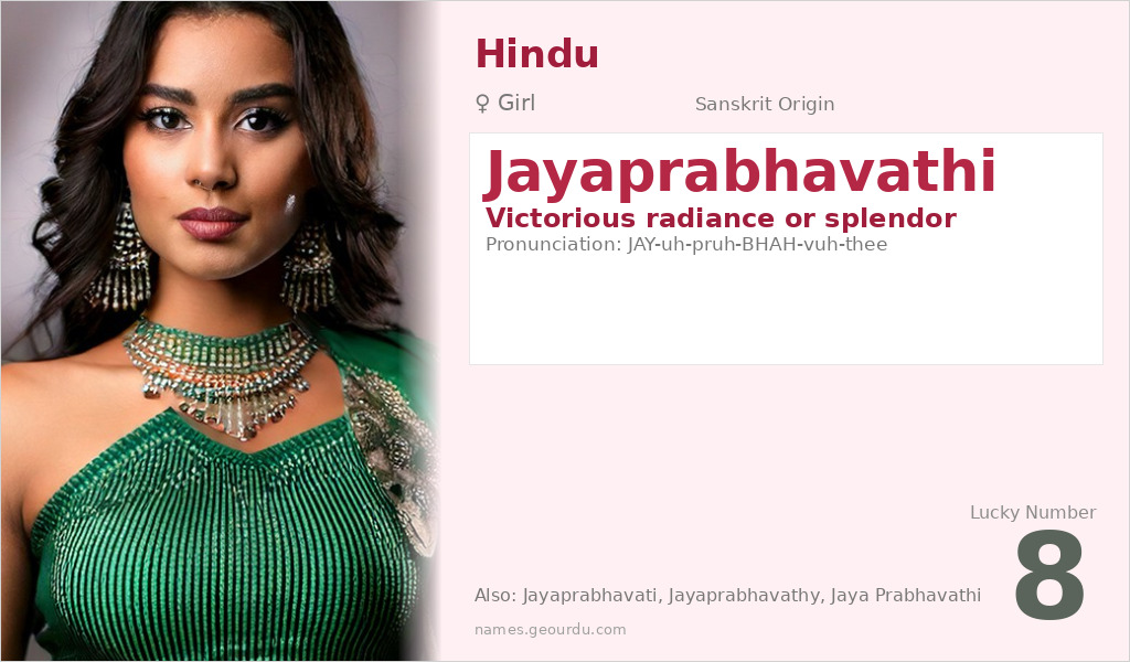 Jayaprabhavathi Name Meaning and Details