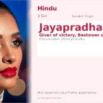 Jayapradha Name Meaning and Details