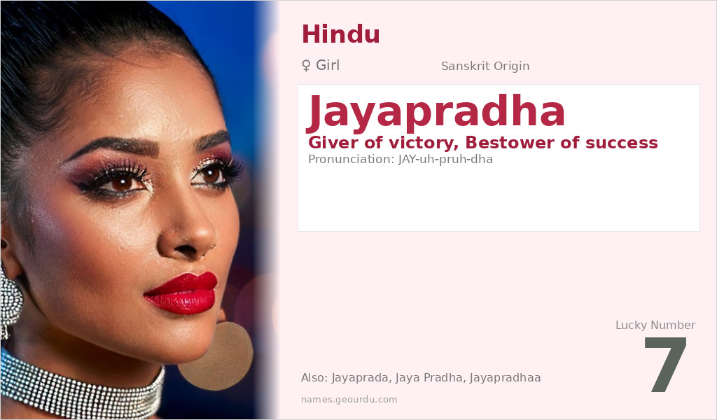 Jayapradha Name Meaning and Details