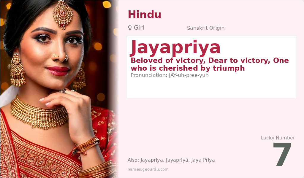Jayapriya Name Meaning and Details
