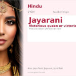 Jayarani Name Meaning and Details