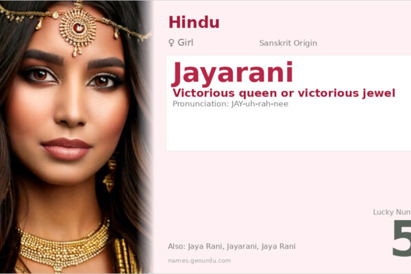 Jayarani Name Meaning — Sanskrit Origin, Girl Name & Details (2025)
