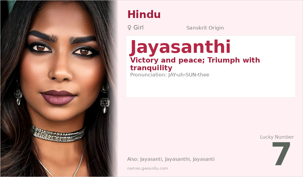 Jayasanthi Name Meaning and Details