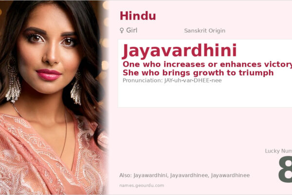 Jayavardhini Meaning — Sanskrit Origin, Girl Name & Details (2025)