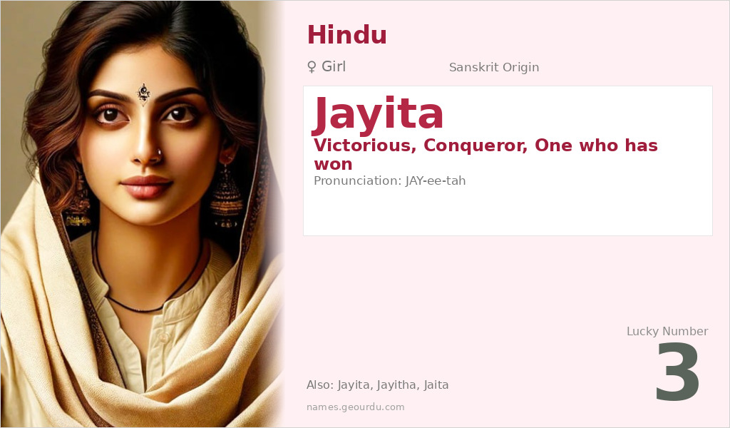Jayita Name Meaning and Details