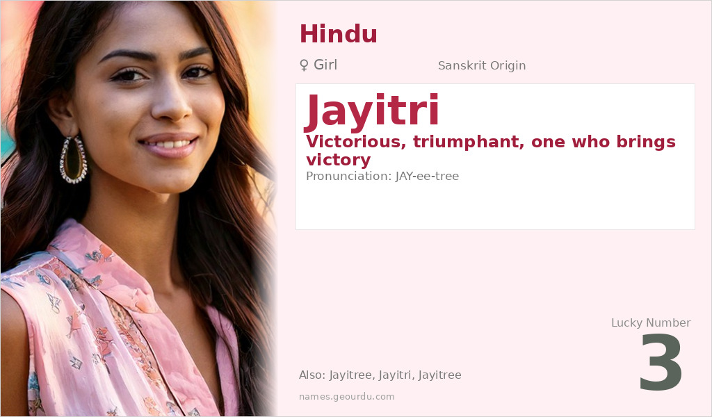 Jayitri Name Meaning and Details
