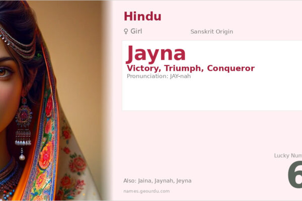 Jayna Name Meaning — Sanskrit Origin, Girl Hindu Name & Details (2025)