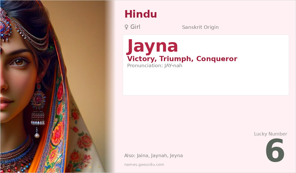 Jayna Name Meaning and Details