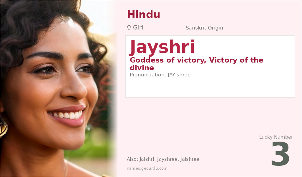 Jayshri Name Meaning and Details