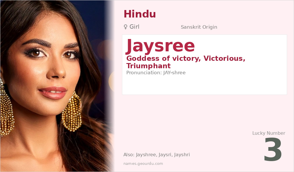 Jaysree Name Meaning and Details