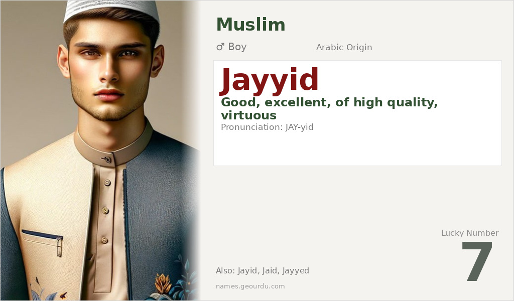 Jayyid Name Meaning and Details