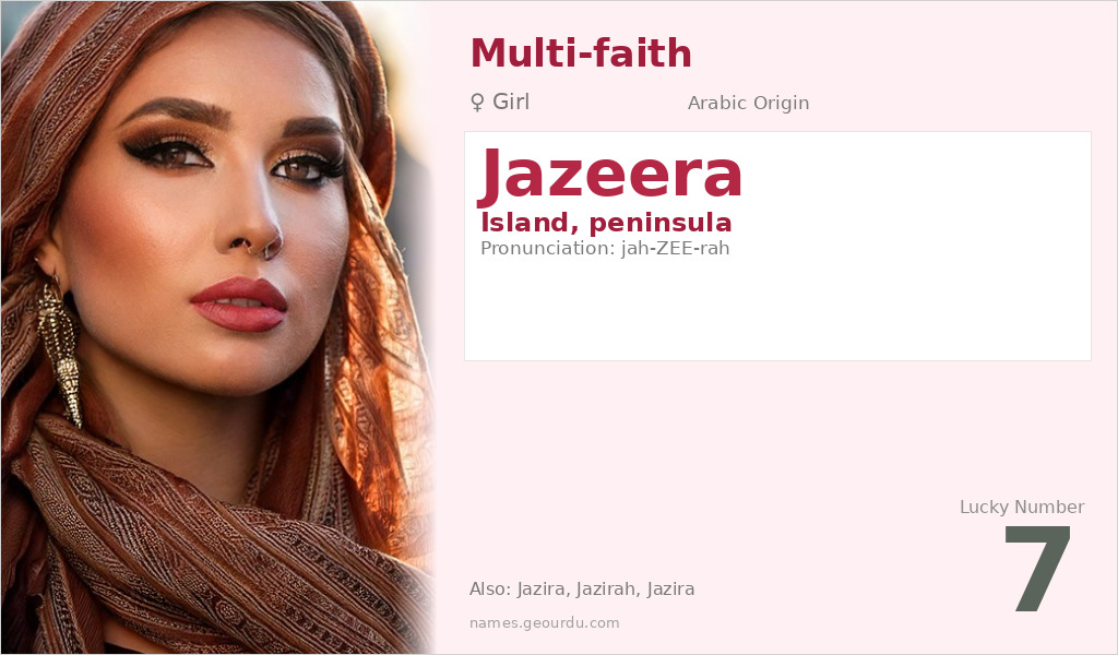 Jazeera Name Meaning and Details