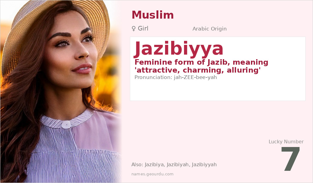 Jazibiyya Name Meaning and Details